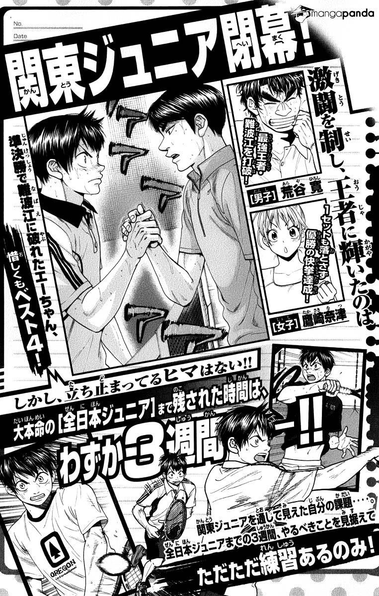 Baby Steps Chapter 182 - halaman 5