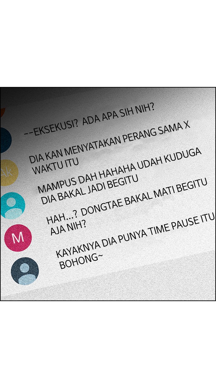 Baby Steps Chapter 226 - halaman 14