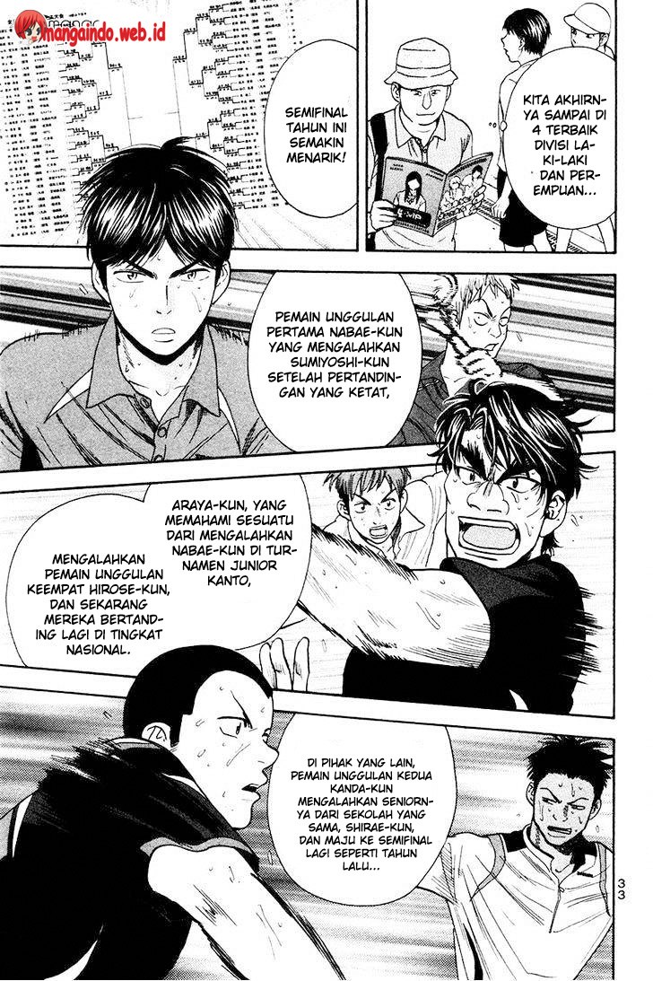 Baby Steps Chapter 233 - halaman 12