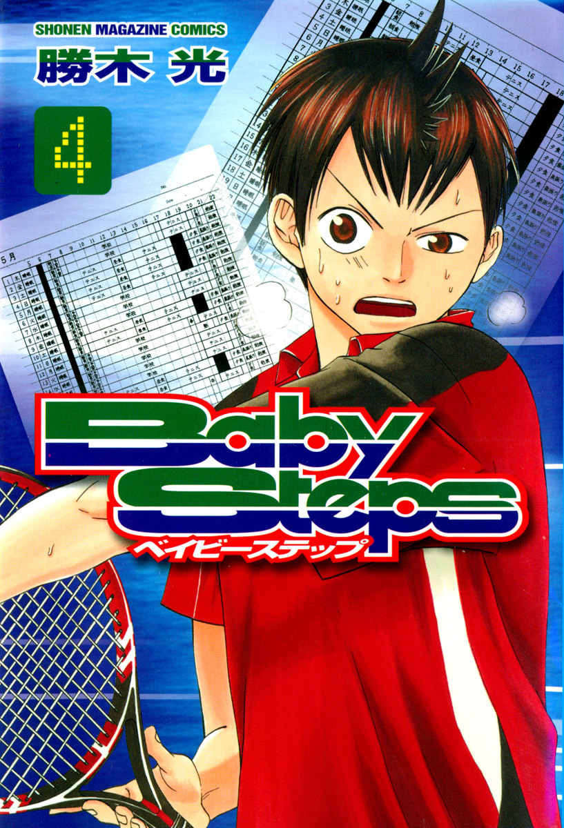 Baby Steps Chapter 24 - halaman 2