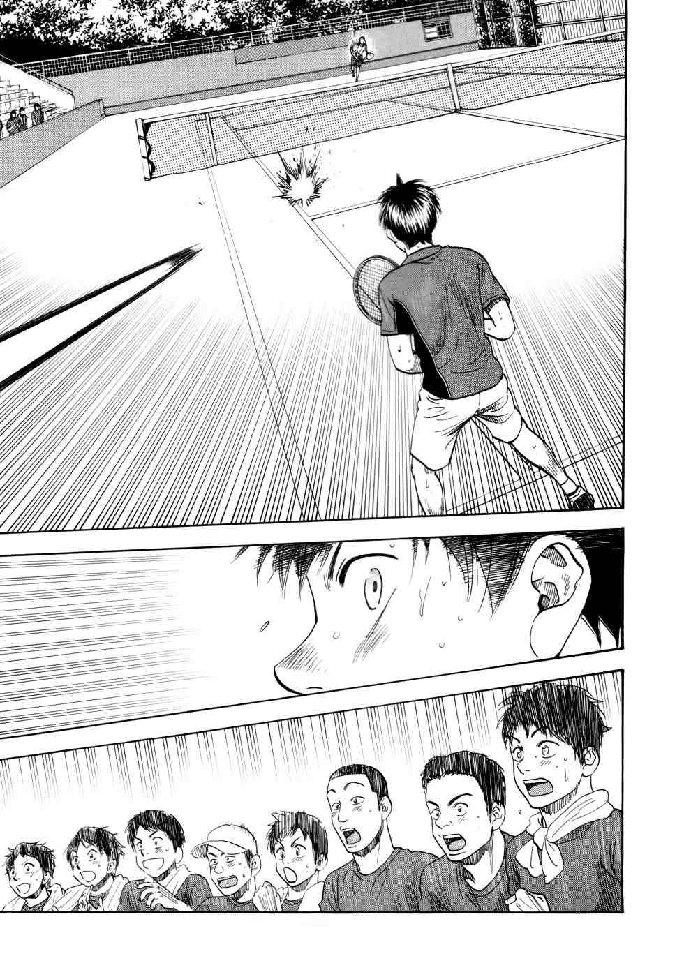 Baby Steps Chapter 253 - halaman 9