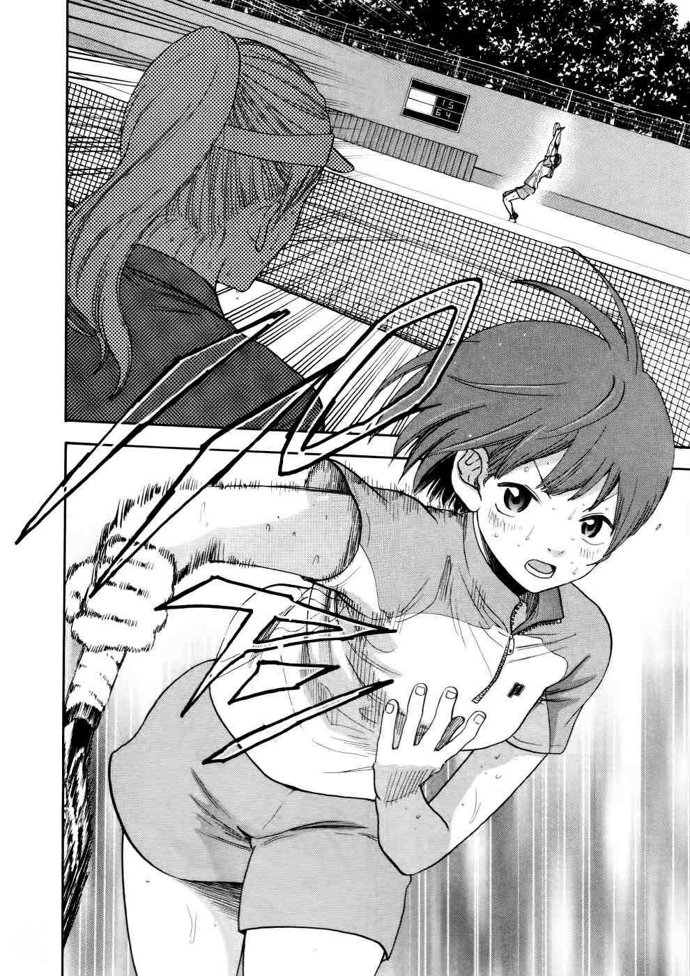 Baby Steps Chapter 255 - halaman 3