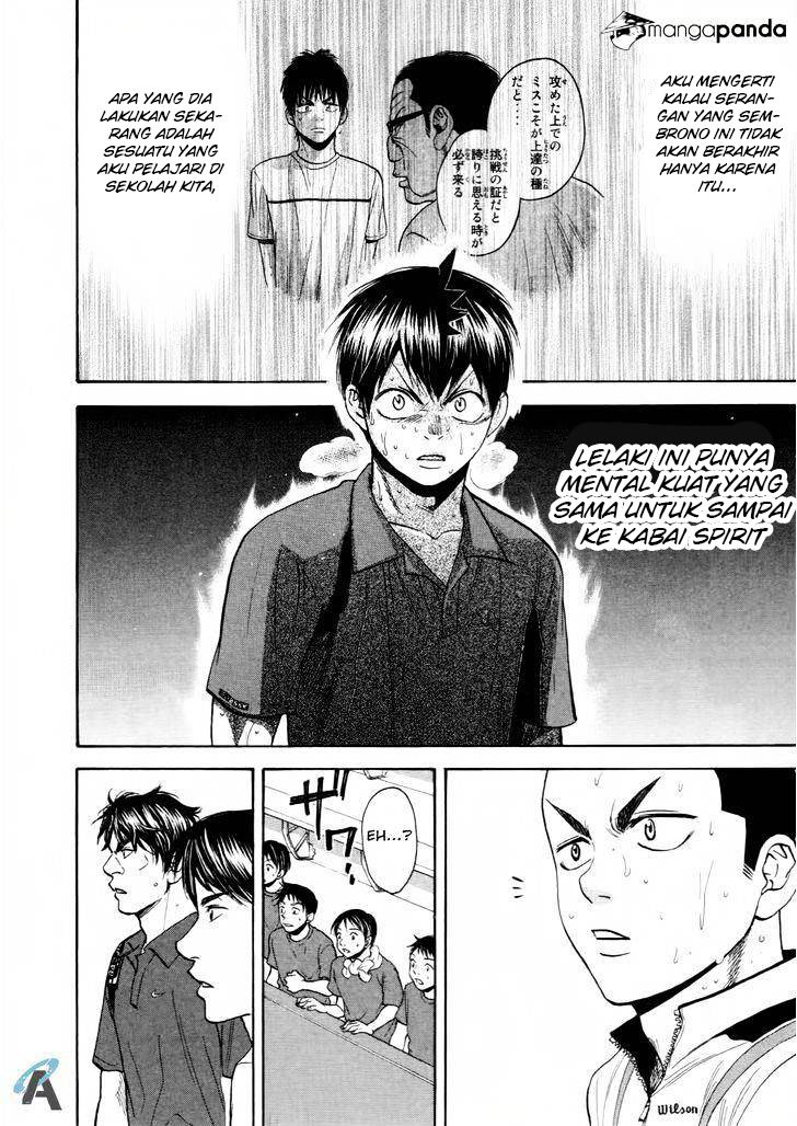 Baby Steps Chapter 258 - halaman 9