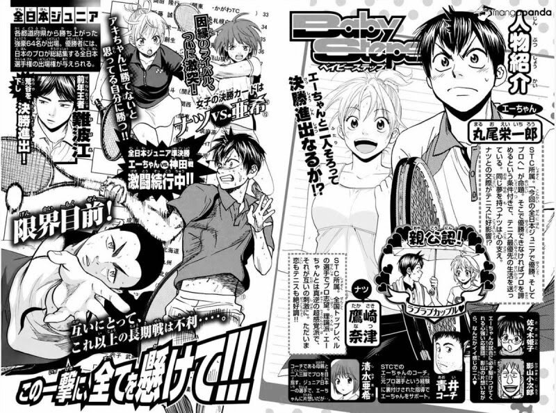 Baby Steps Chapter 261 - halaman 5