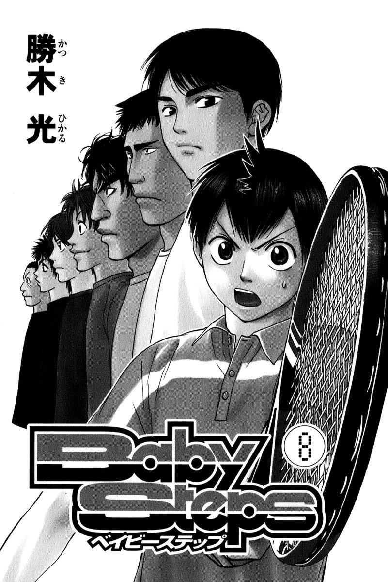 Baby Steps Chapter 64 - halaman 3