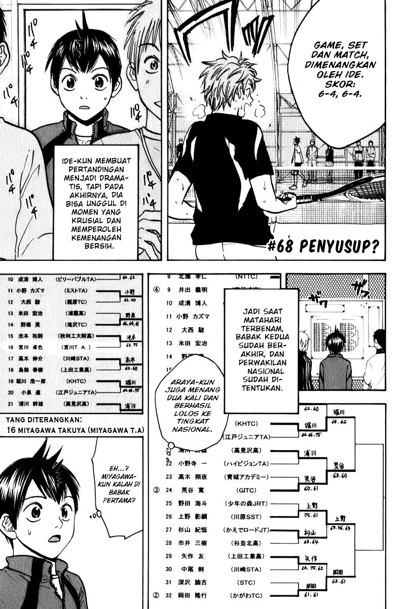 Baby Steps Chapter 68 - halaman 1