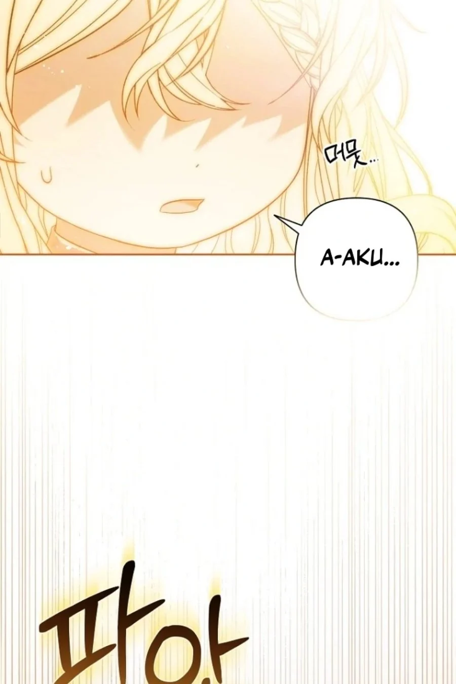 Baby Trouble Maker Chapter 10 - halaman 47