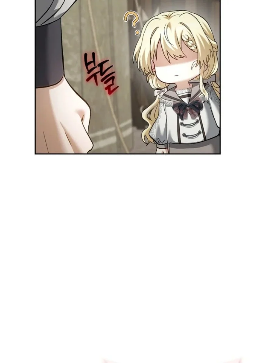 Baby Trouble Maker Chapter 12 - halaman 56
