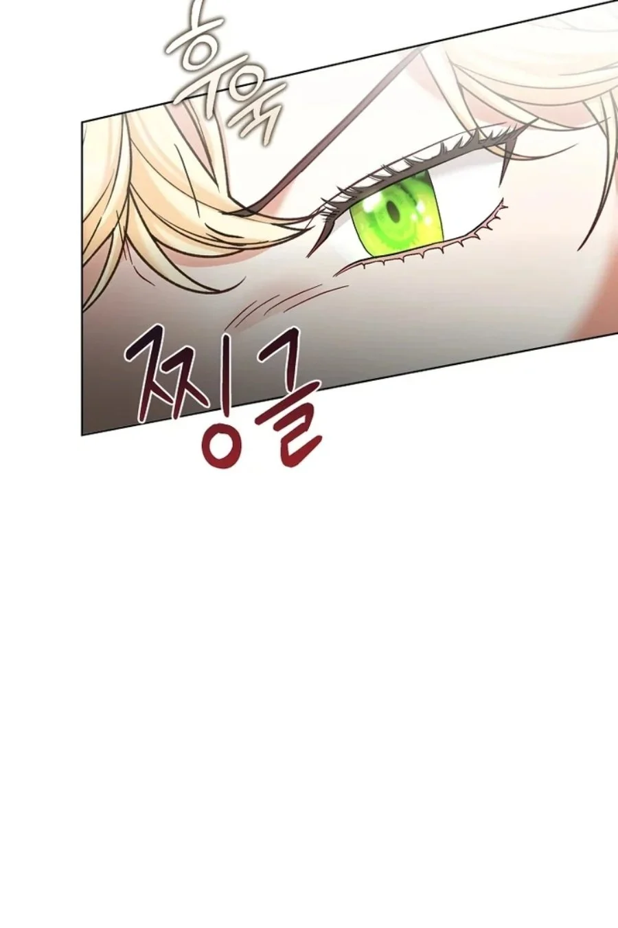 Baby Trouble Maker Chapter 12 - halaman 78