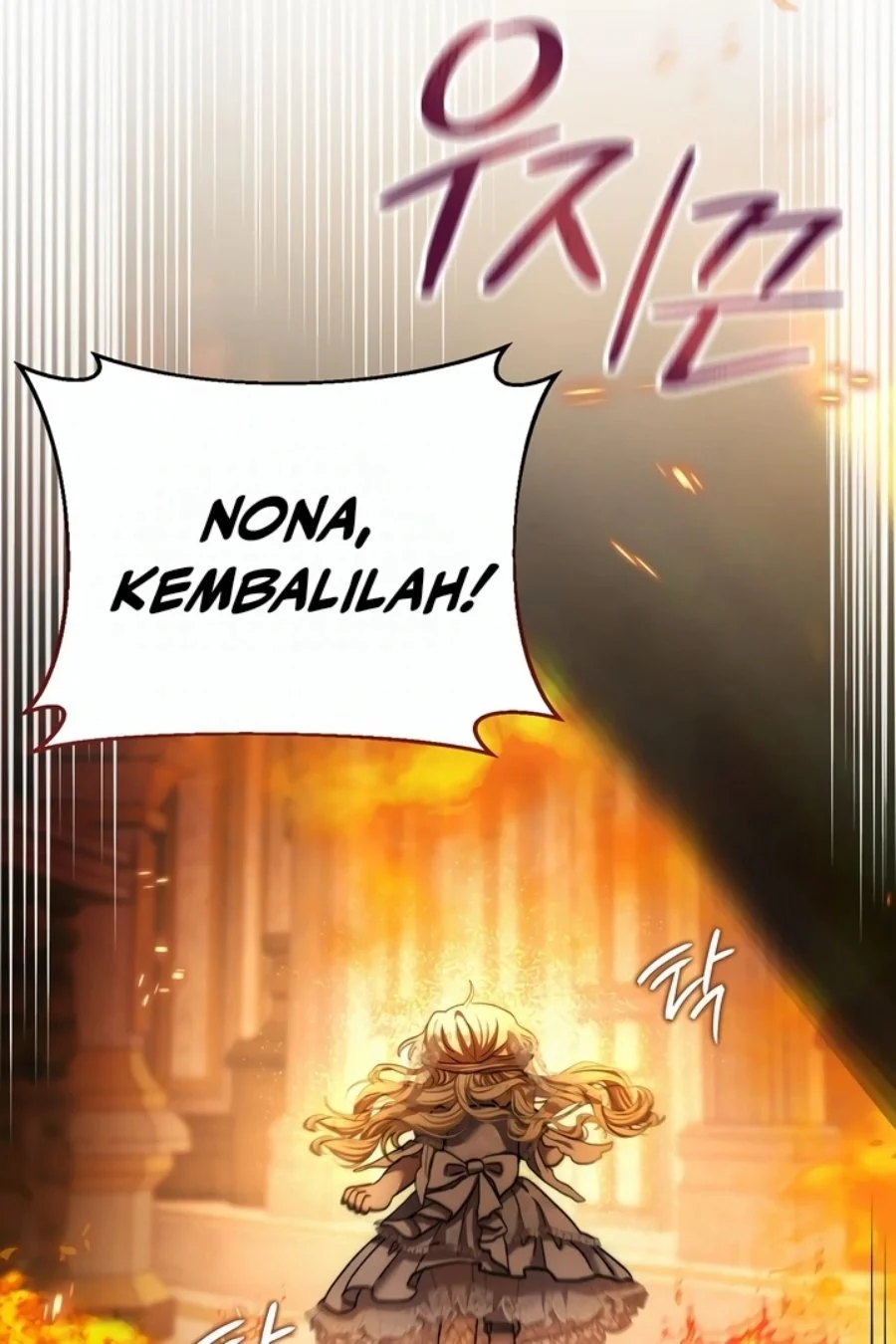 Baby Trouble Maker Chapter 15 - halaman 101