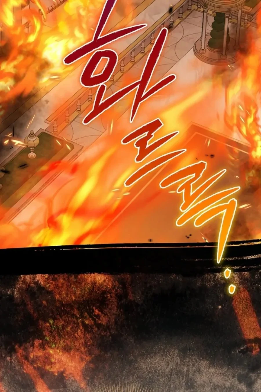 Baby Trouble Maker Chapter 15 - halaman 70
