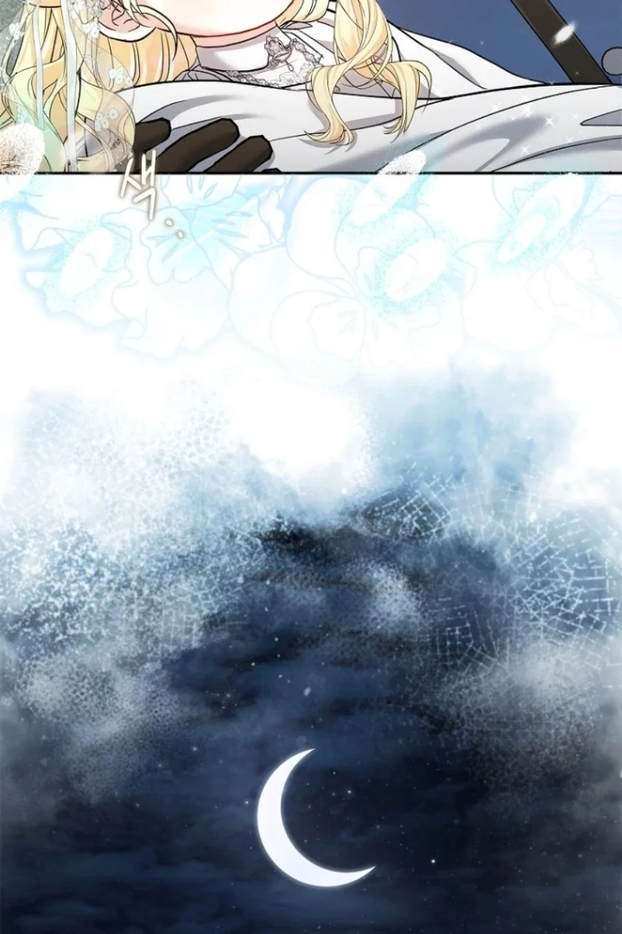 Baby Trouble Maker Chapter 17 - halaman 87