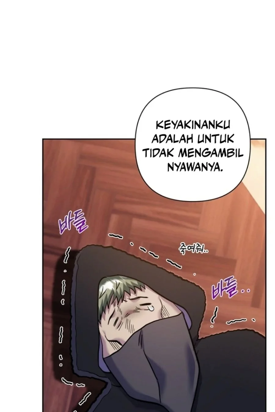 Baby Trouble Maker Chapter 20 - halaman 43