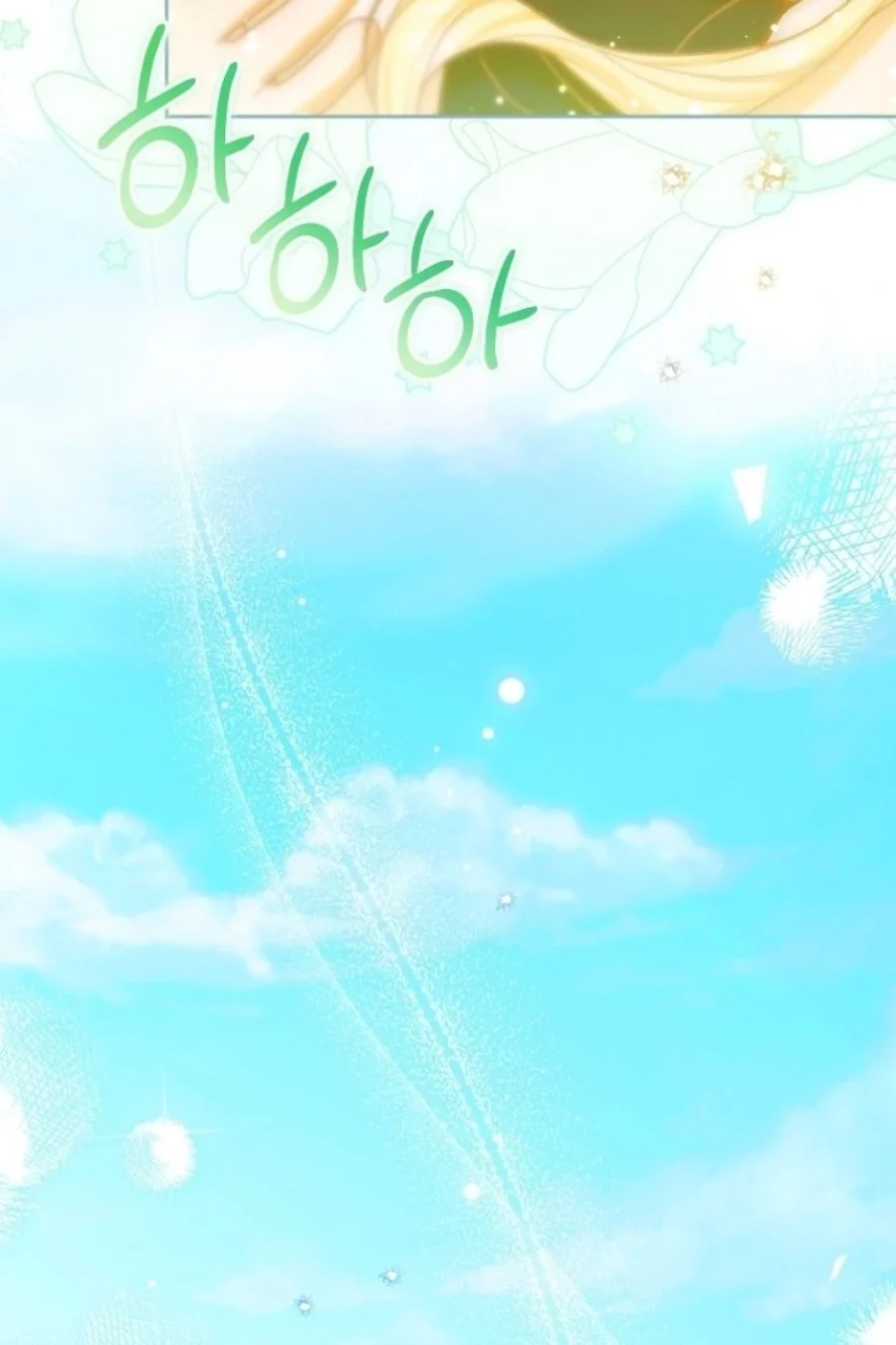 Baby Trouble Maker Chapter 21 - halaman 104