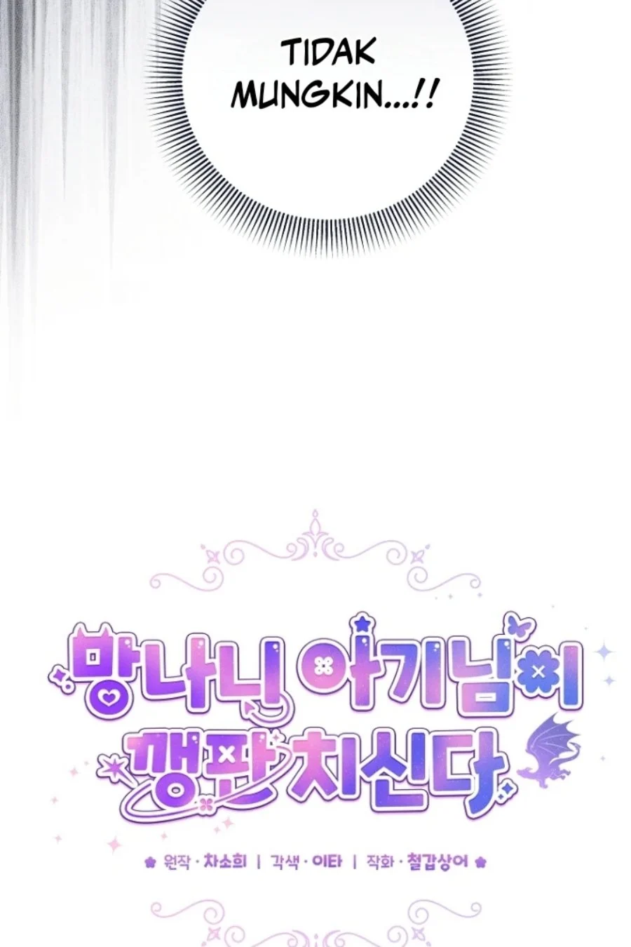 Baby Trouble Maker Chapter 23 - halaman 47