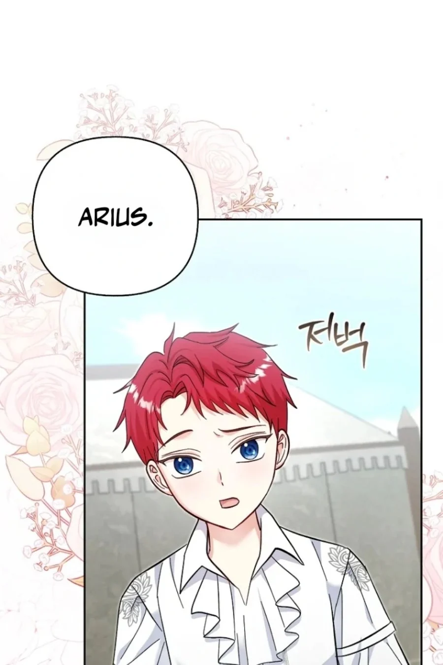 Baby Trouble Maker Chapter 25 - halaman 17