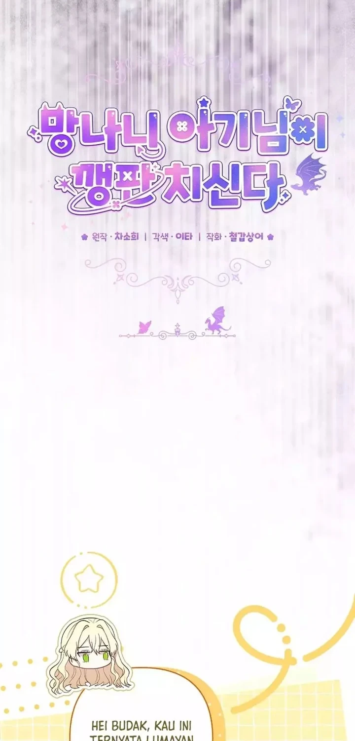 Baby Trouble Maker Chapter 29 - halaman 16
