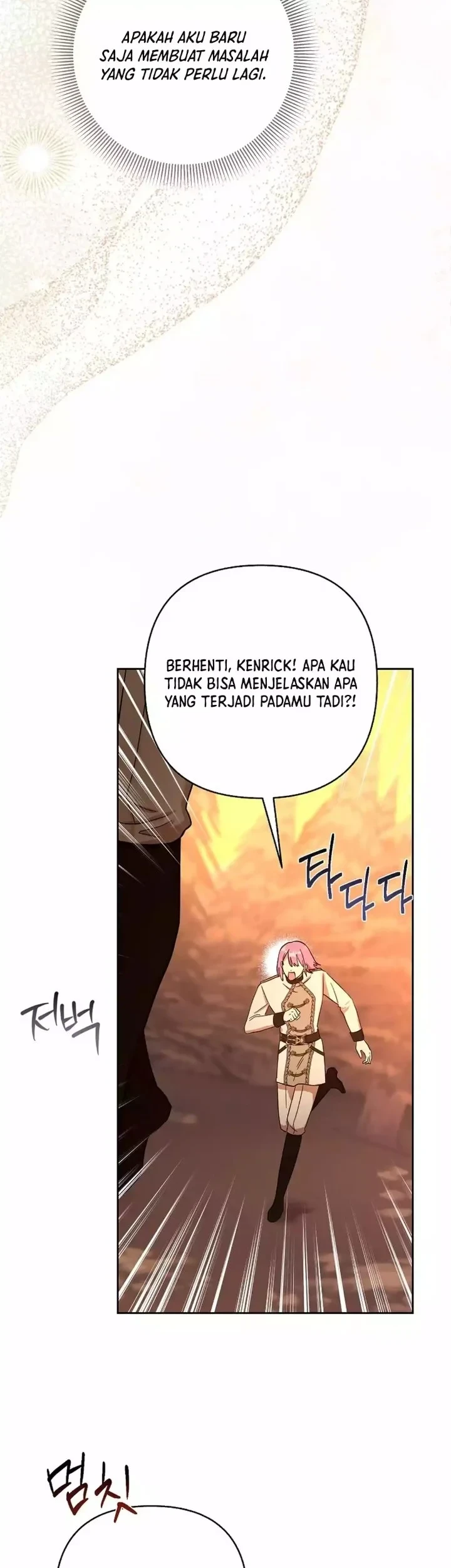 Baby Trouble Maker Chapter 29 - halaman 45