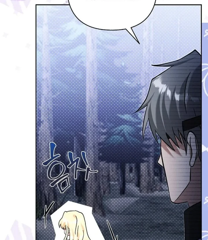 Baby Trouble Maker Chapter 31 - halaman 56