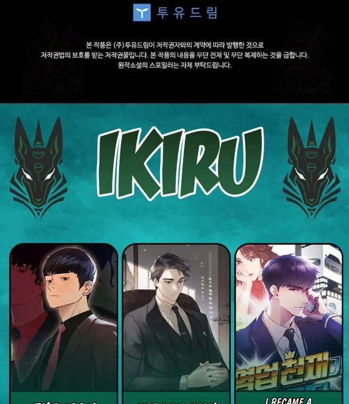 Baby Trouble Maker Chapter 31 - halaman 68