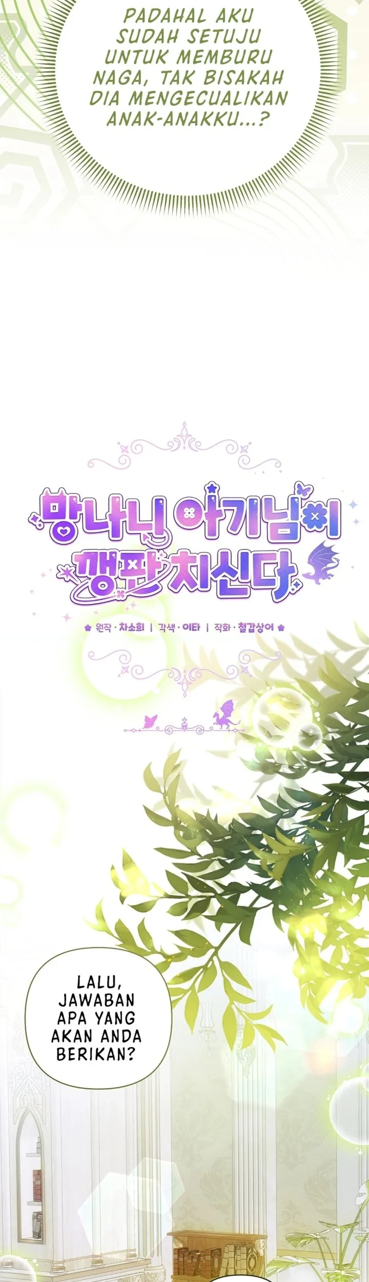 Baby Trouble Maker Chapter 36 - halaman 27