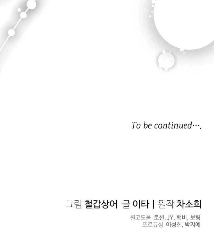 Baby Trouble Maker Chapter 36 - halaman 64