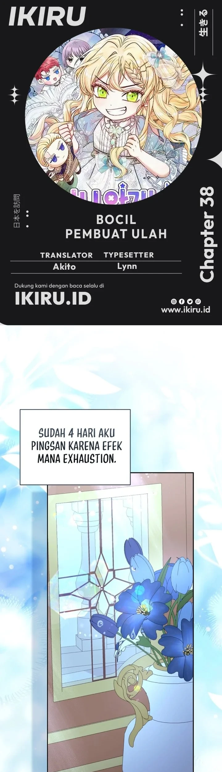 Baby Trouble Maker Chapter 38 - halaman 1