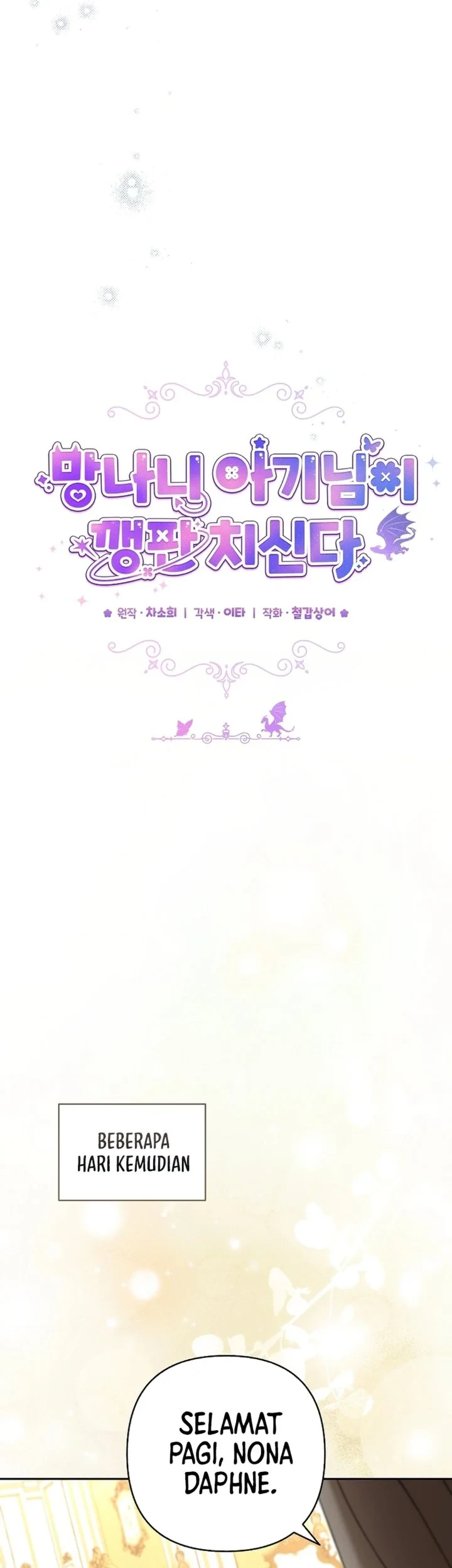 Baby Trouble Maker Chapter 38 - halaman 35