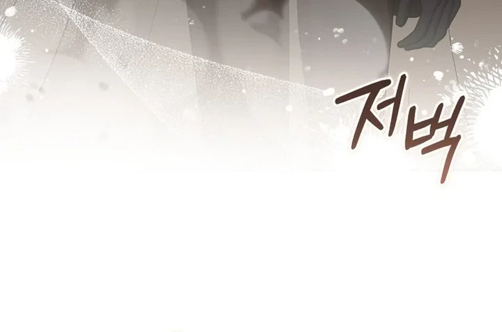 Baby Trouble Maker Chapter 40 - halaman 3