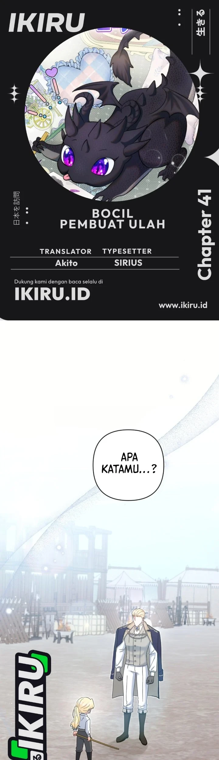 Baby Trouble Maker Chapter 41 - halaman 1