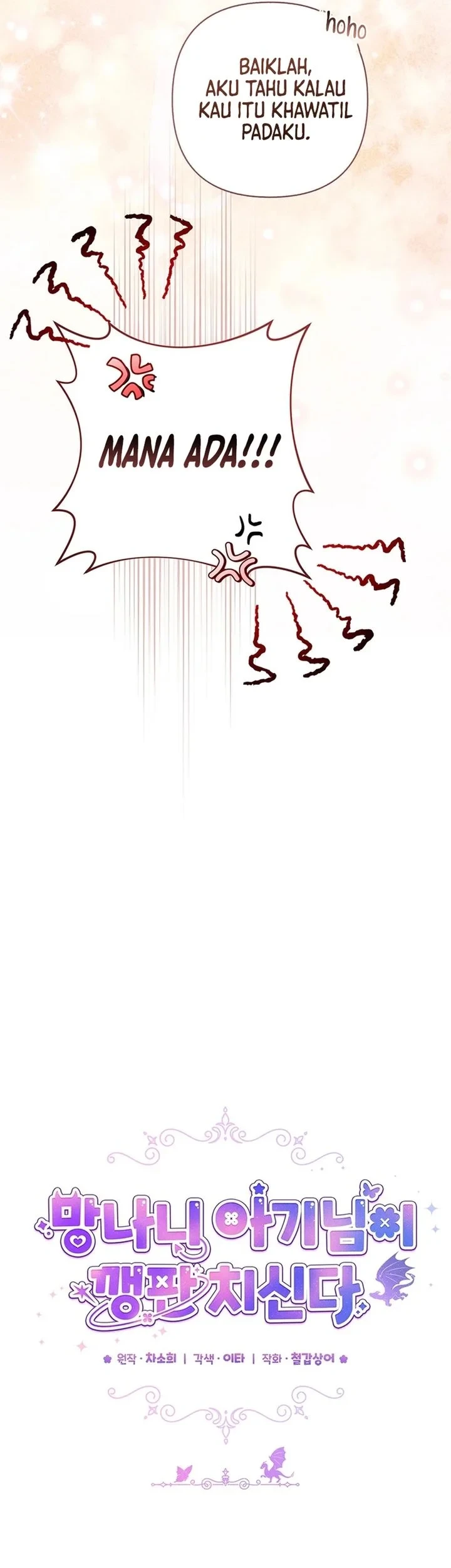 Baby Trouble Maker Chapter 46 - halaman 27