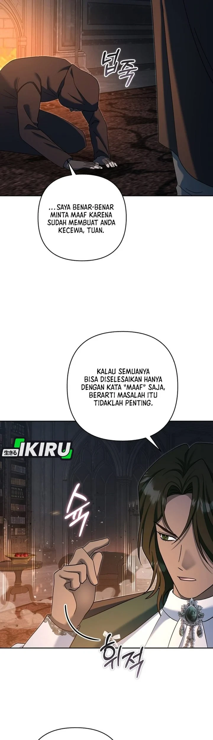 Baby Trouble Maker Chapter 47 - halaman 11