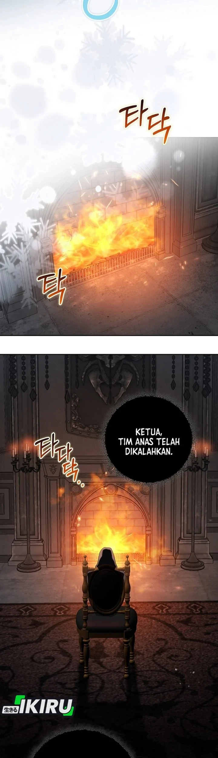 Baby Trouble Maker Chapter 47 - halaman 3