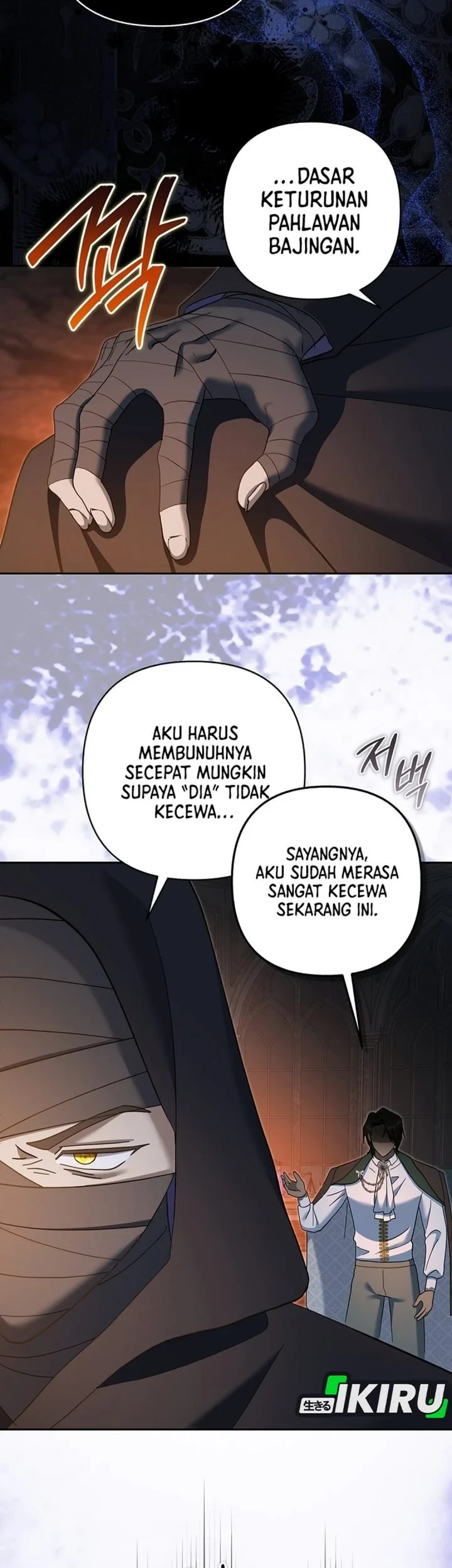 Baby Trouble Maker Chapter 47 - halaman 7