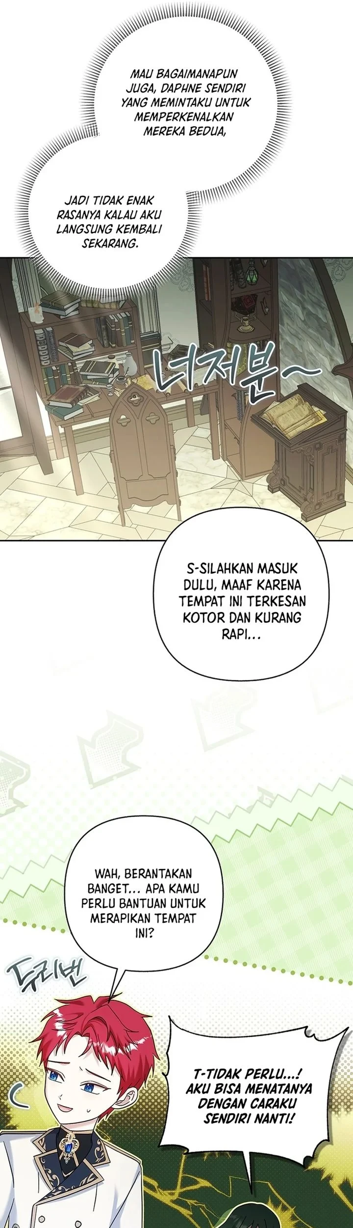 Baby Trouble Maker Chapter 51 - halaman 11