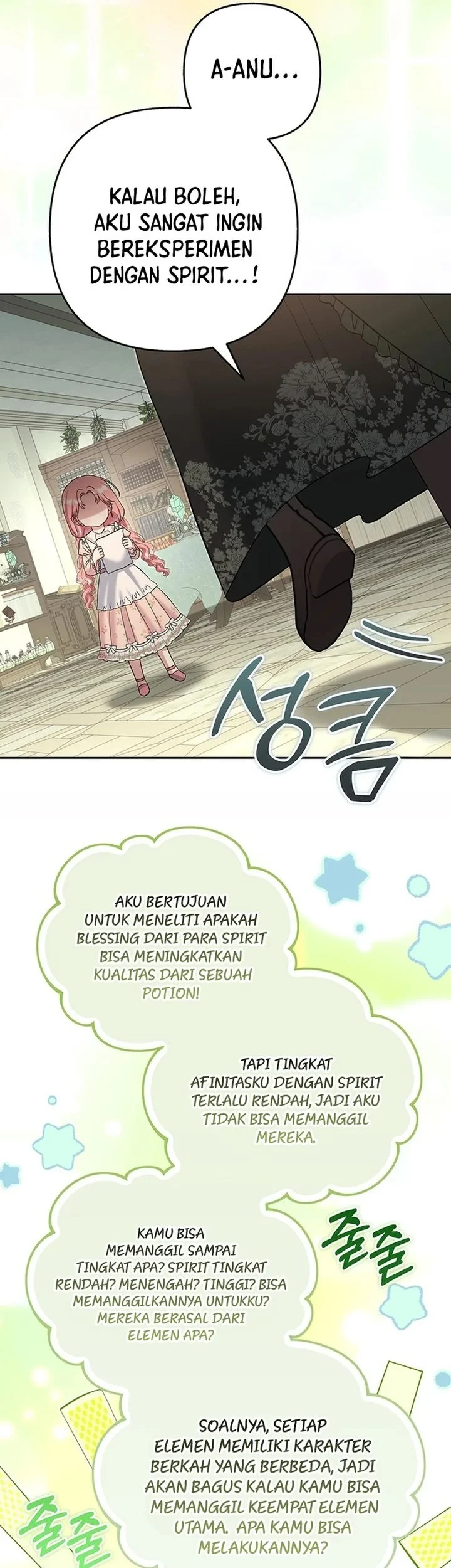 Baby Trouble Maker Chapter 51 - halaman 18