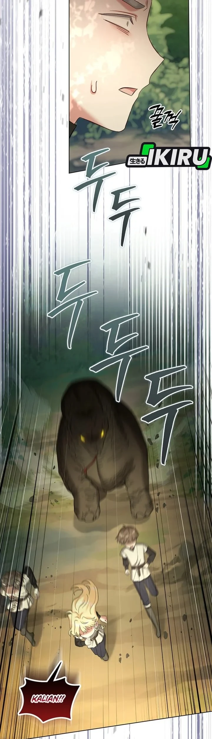 Baby Trouble Maker Chapter 53 - halaman 13
