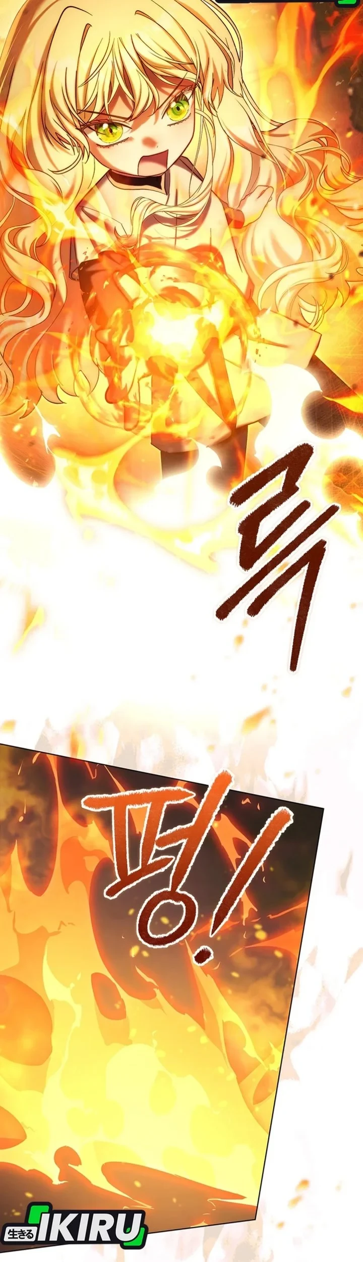 Baby Trouble Maker Chapter 53 - halaman 23