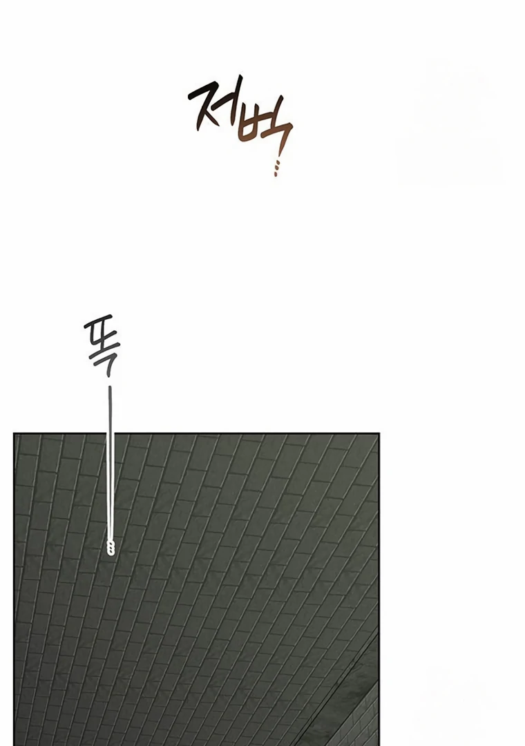 Baby Tyrant Chapter 100 - halaman 108