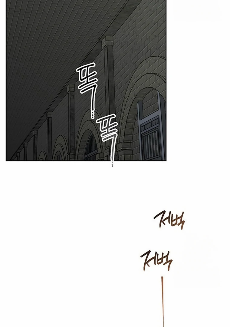 Baby Tyrant Chapter 100 - halaman 109