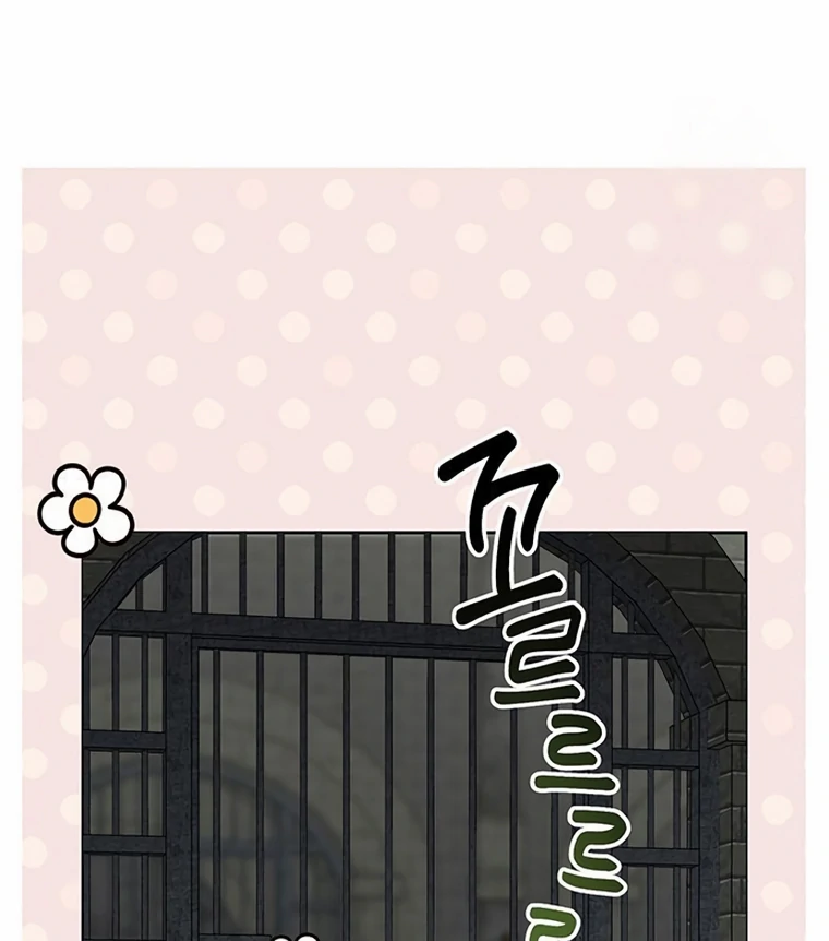 Baby Tyrant Chapter 101 - halaman 32