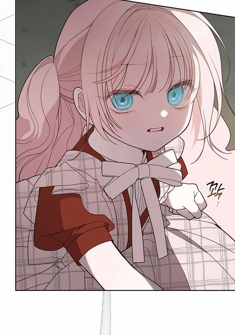 Baby Tyrant Chapter 101 - halaman 74