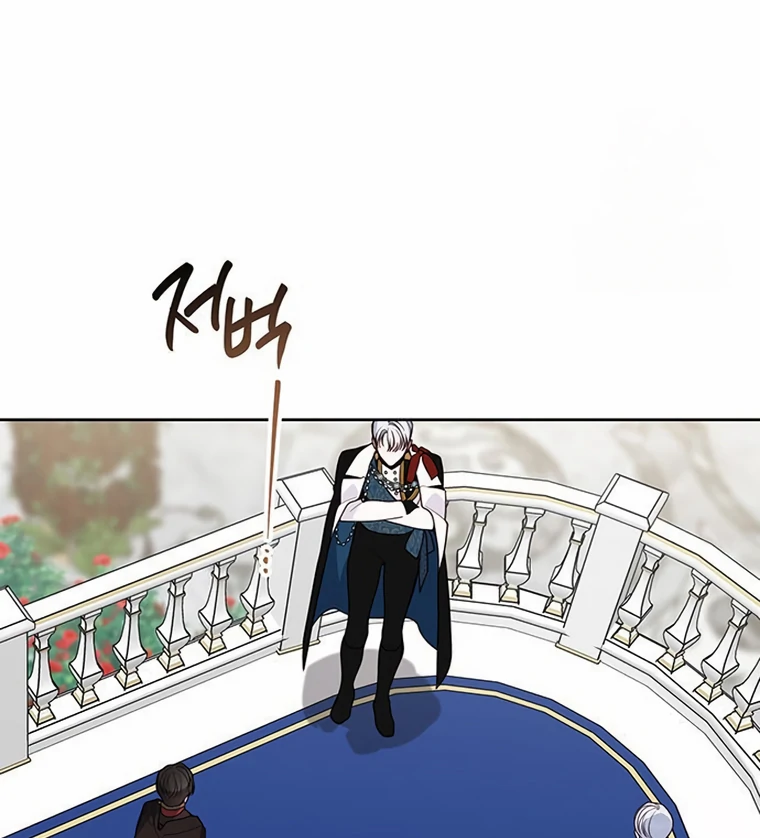 Baby Tyrant Chapter 102 - halaman 124