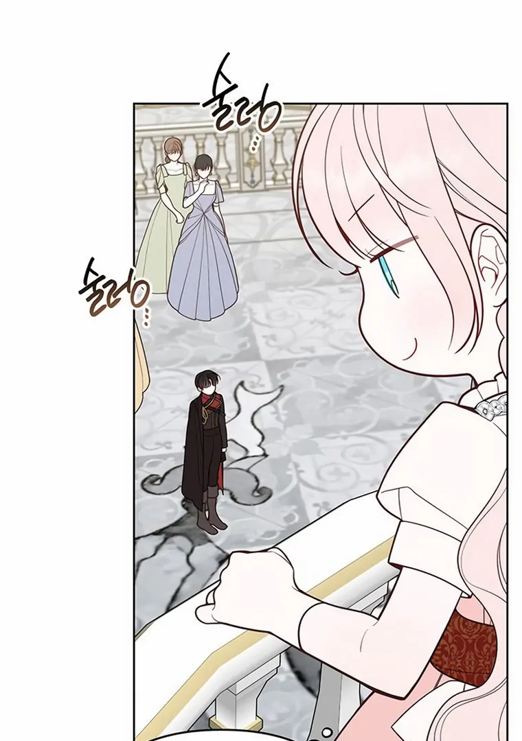 Baby Tyrant Chapter 103 - halaman 11