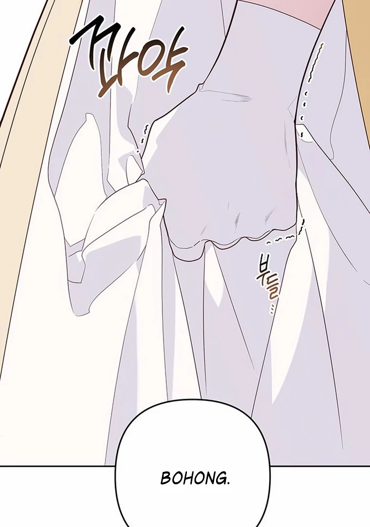 Baby Tyrant Chapter 104 - halaman 111