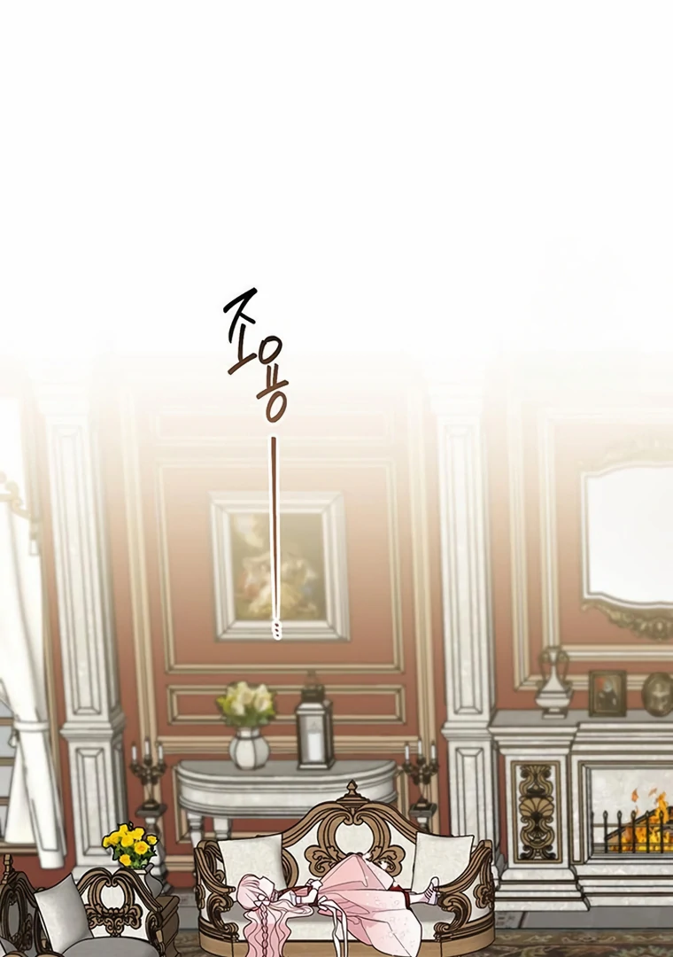 Baby Tyrant Chapter 104 - halaman 19
