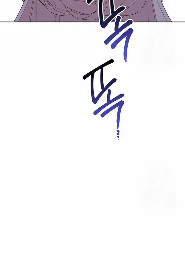 Baby Tyrant Chapter 104 - halaman 30
