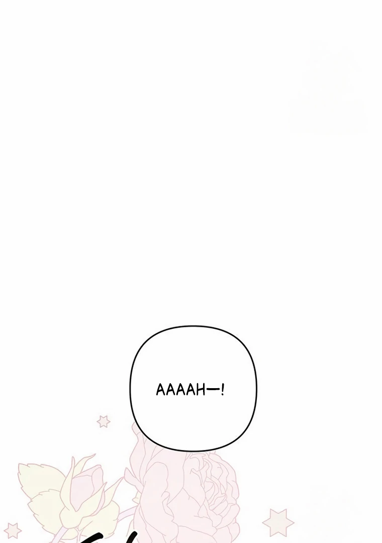 Baby Tyrant Chapter 104 - halaman 5