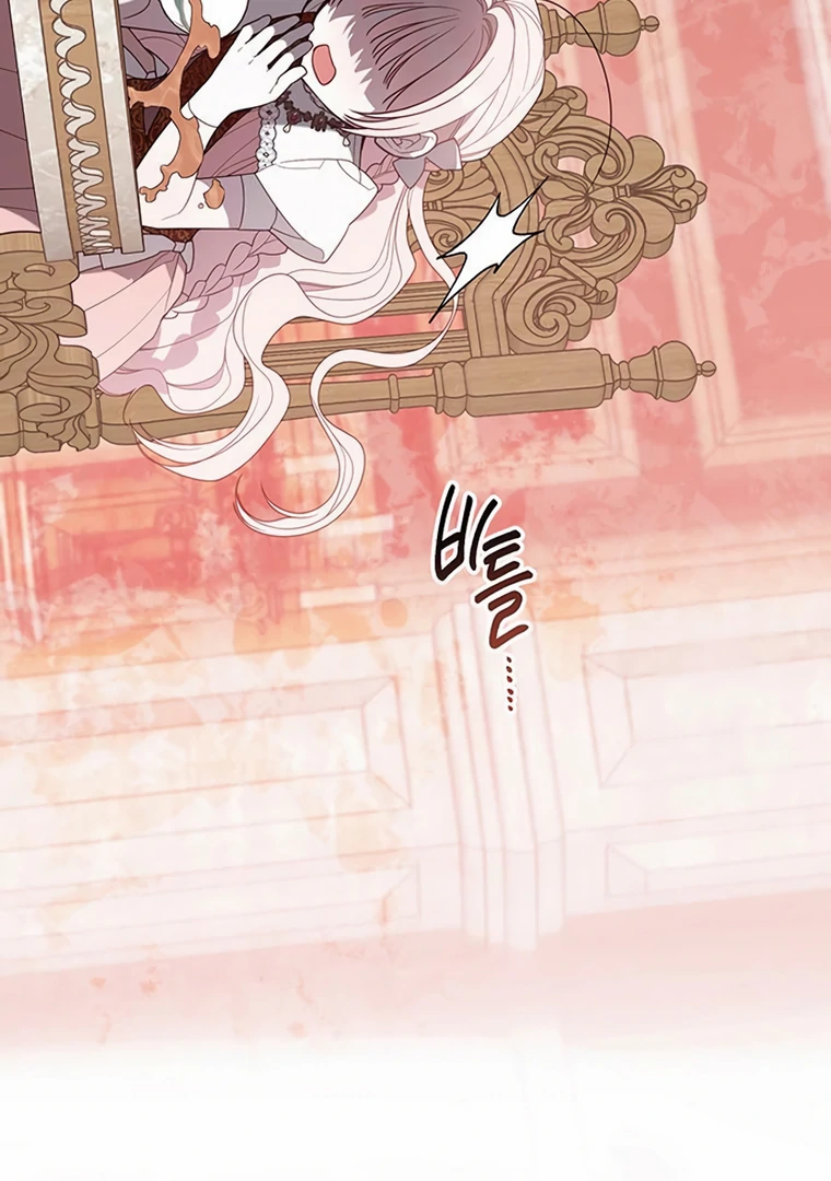 Baby Tyrant Chapter 104 - halaman 76