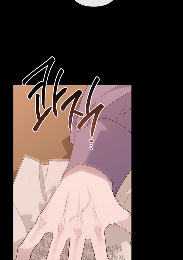 Baby Tyrant Chapter 105 - halaman 134